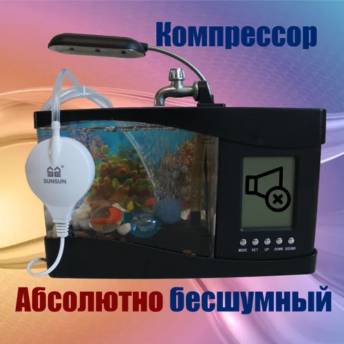 Абсолютно бесшумный компрессор для маленького аквариума. Беззвучный пьезокомпрессор.